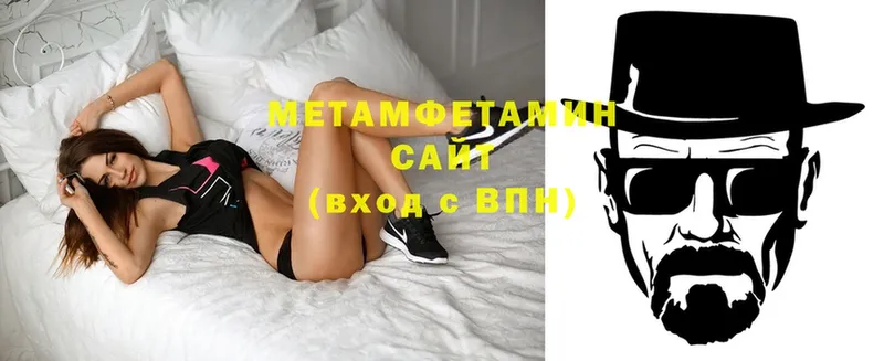 Метамфетамин витя  Кольчугино 