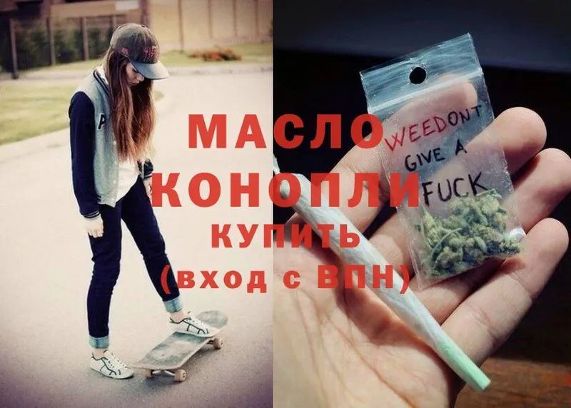 что такое наркотик  Кольчугино  ТГК Wax 